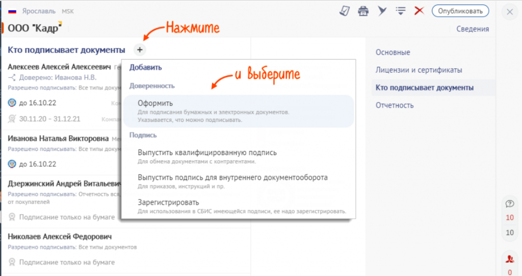 Как отозвать мчд. Как отозвать мчд